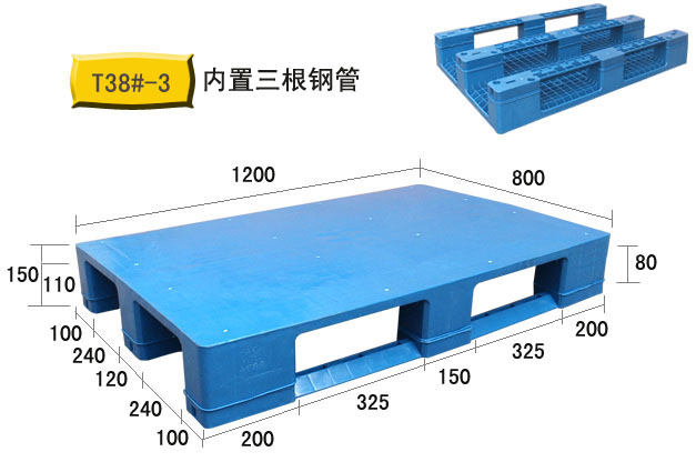 全板金属托盘